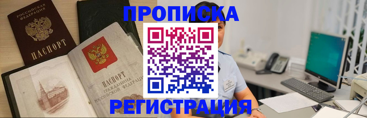 форма 3 в Щучье