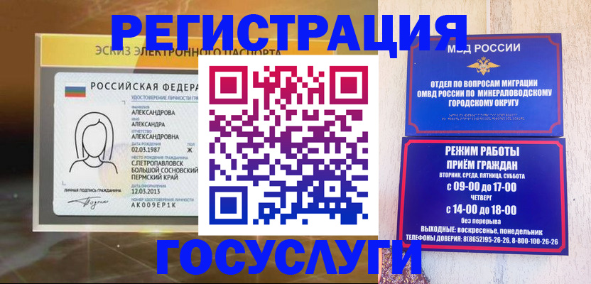 пропишу в квартире в Щучье